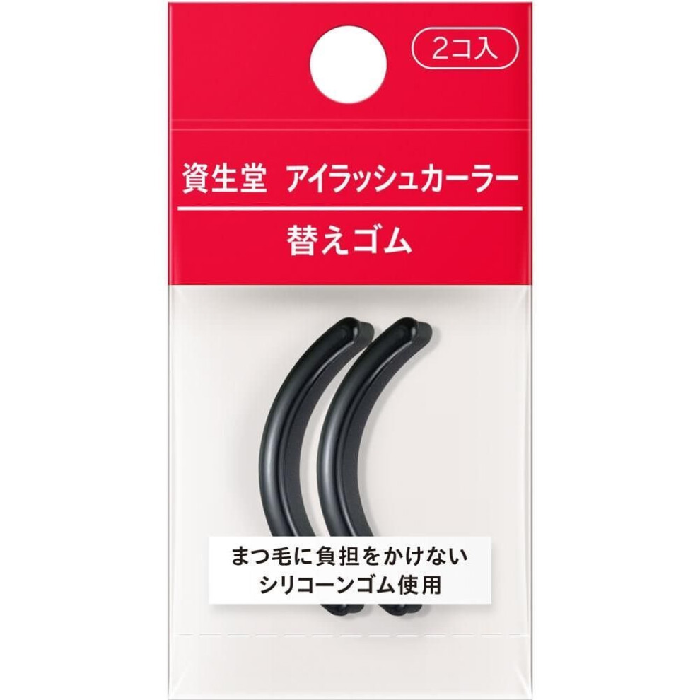 Shiseido Shiseido Eyelash Curler Refill Comb  2 Pack