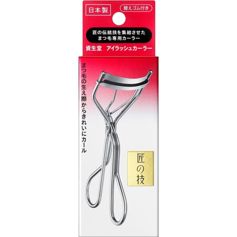 Shiseido Shiseido Eyelash Curler