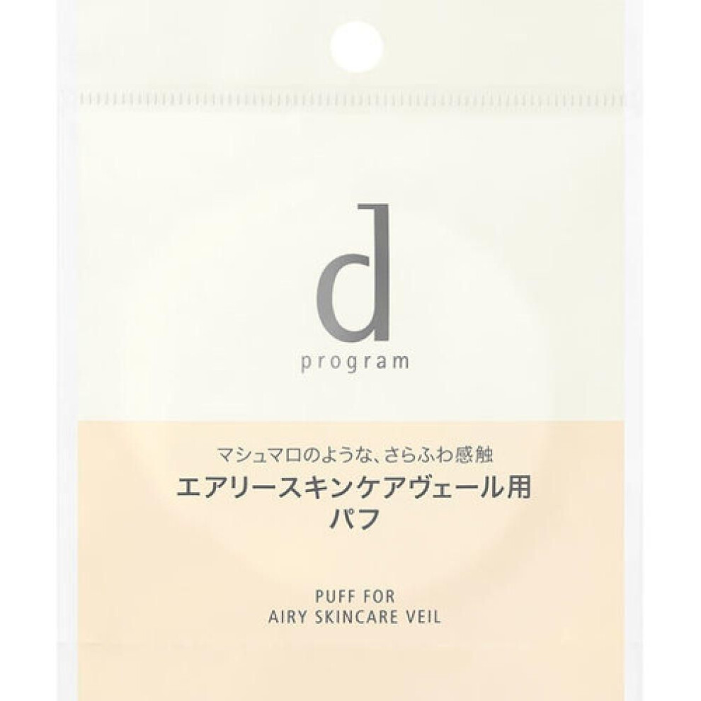 D Program Airy Skin Care Veil Puff 1 Per