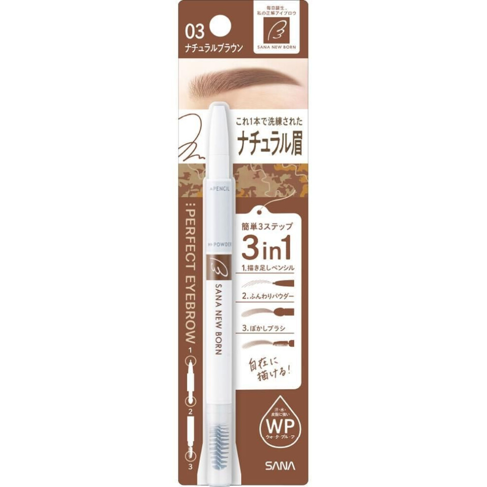 New Born Perfect Eye Glow 1 Bottle Tokiwa Pharmaceutical