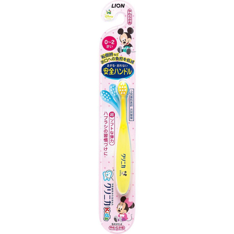 Lion Clinica Kids Toothbrush Soft 1 Piece Children's Toothbrush For 0-2 Years Old Toothbrushes To Brush Short Back Teeth: - Insert The Toothbrush Diag