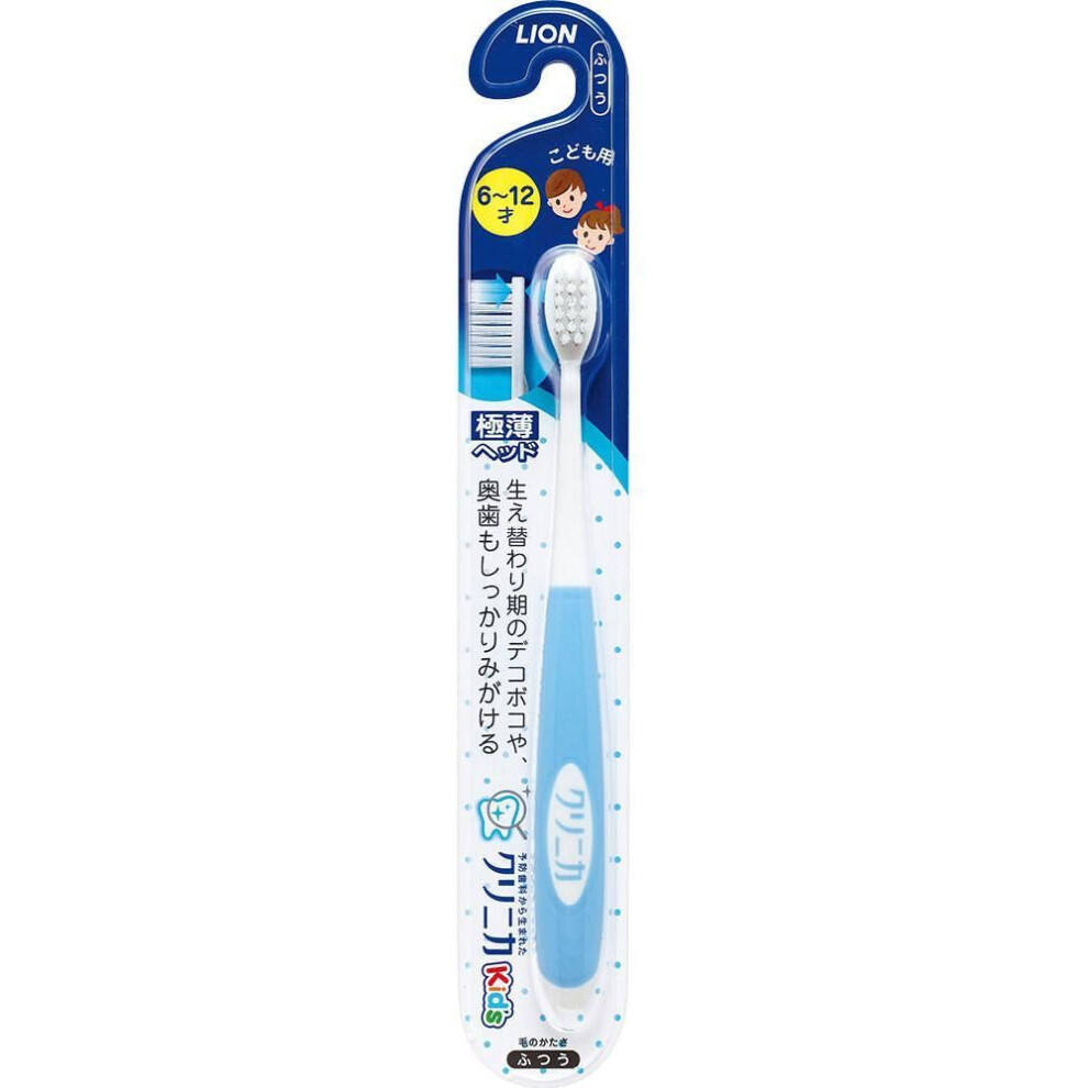 Lion Clinica Kids Toothbrush "ordinary" 1 Toothbrush For 6-12 Years Old Children's Toothbrushes To Brush Short Back Teeth: - Insert The Toothbrush Dia
