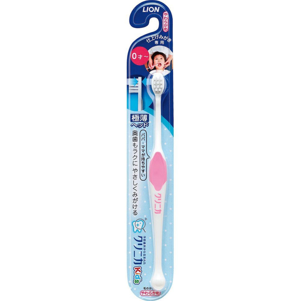 LION Clinica Kids Toothbrush Soft 1 piece Children's Toothbrush for Finishing Brushing Toothbrushes Directions)Please brush carefully: Front upper tee