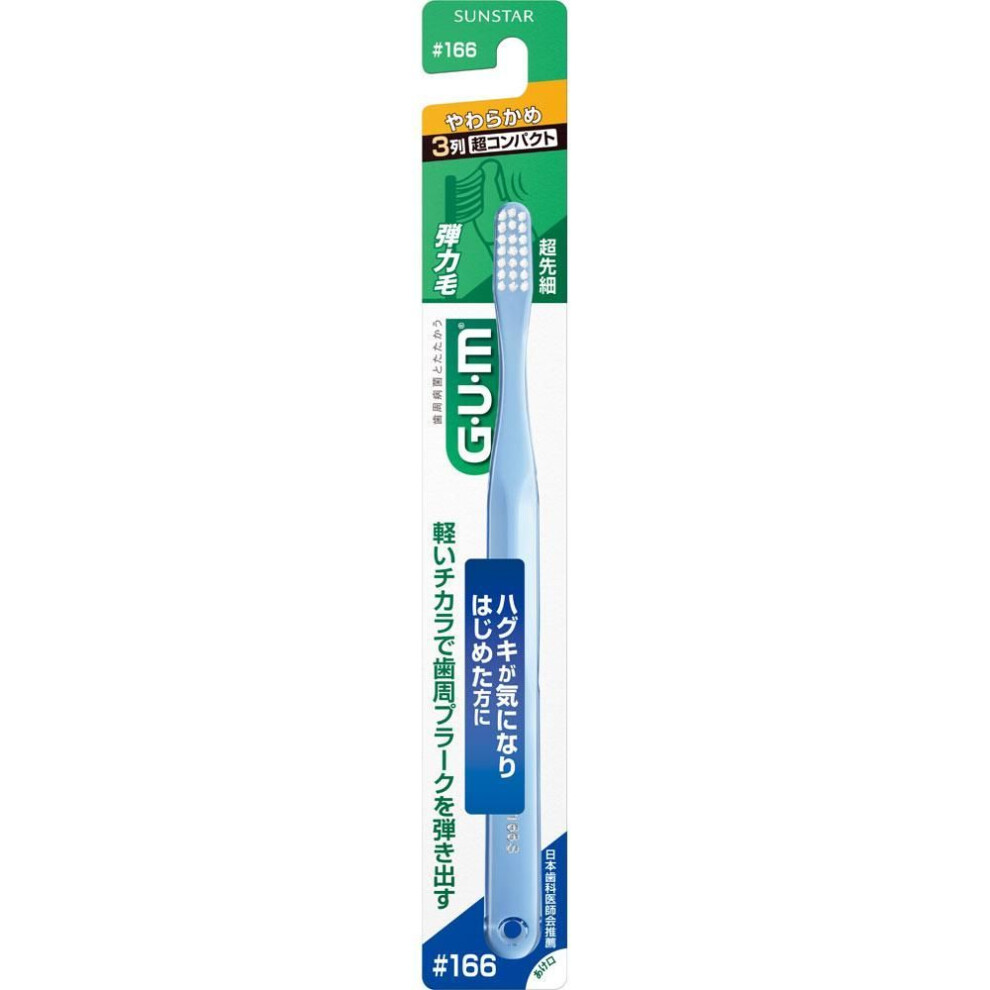 Sunstar G.u.m. Gum Dental Brush #166 [3-row Ultra Compact Head] Ultra Soft Periodontal Disease Toothbrushes  Handle: Saturated Polyester Res