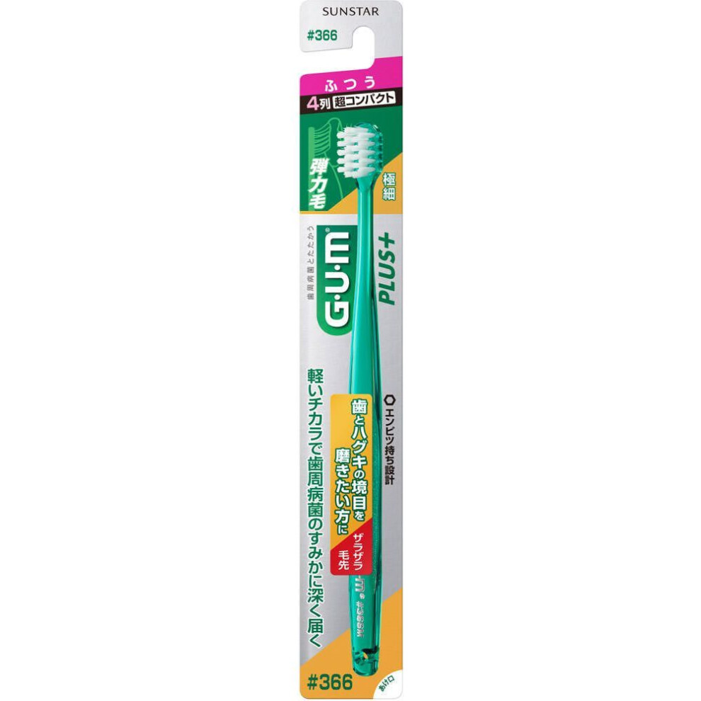 Sunstar G.U.M. Gum Plus Dental Brush 4-Row Compact #366 "Usually Periodontal Disease Toothbrushes Use the tip of the bristles to gently trace the bord