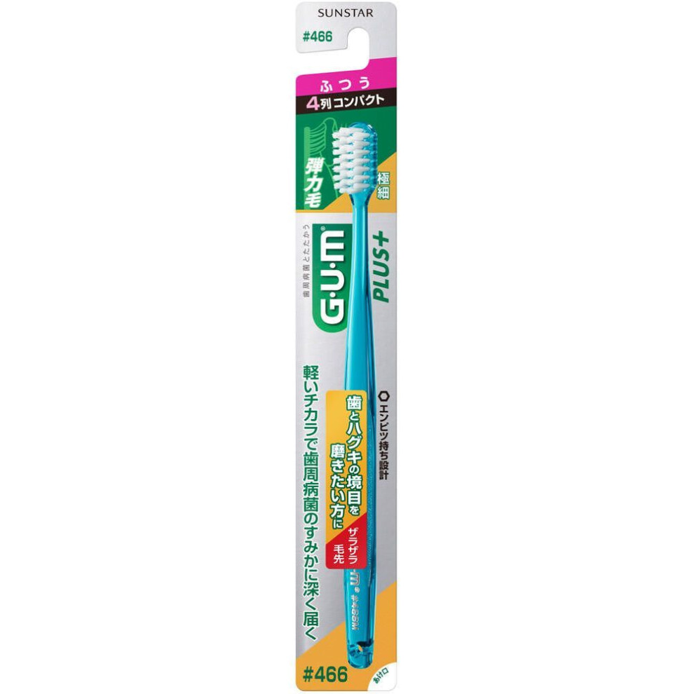 Sunstar G.u.m. Gum Plus Dental Brush 4-row Compact #466 "usually Periodontal Disease Toothbrushes Use The Tip Of The Bristles To Gently Trace The Bord
