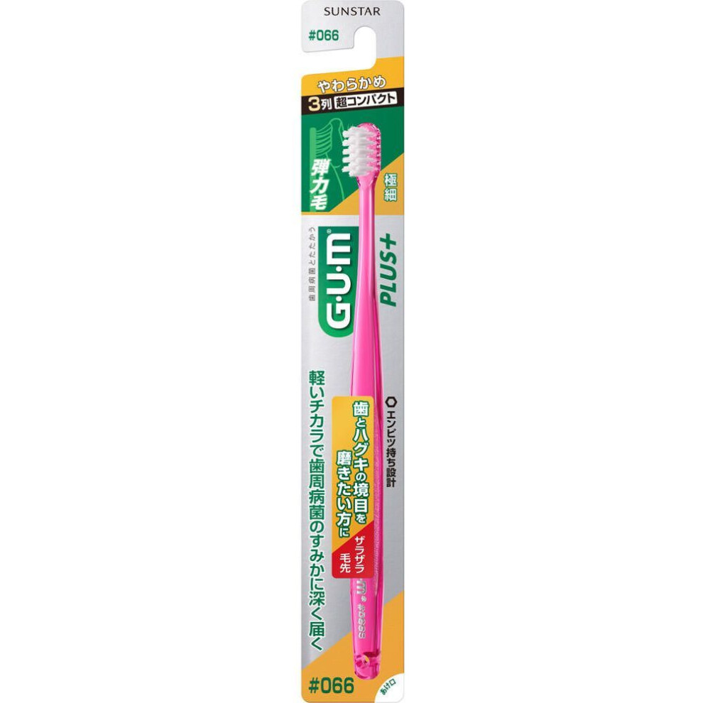 Sunstar G.u.m. Gum Plus Dental Brush #066 3-row Super Compact, Soft Periodontal Disease Toothbrushes Use The Tip Of The Bristles To Gently Trace The B
