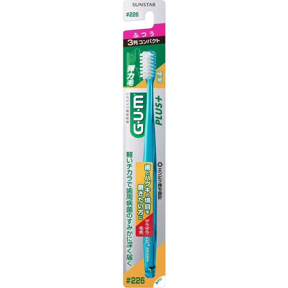 Sunstar G.u.m. Gum Plus Dental Brush #226 3 Rows Compact "ordinary Periodontal Disease Toothbrushes Use The Tip Of The Bristles To Gently Trace The Bo
