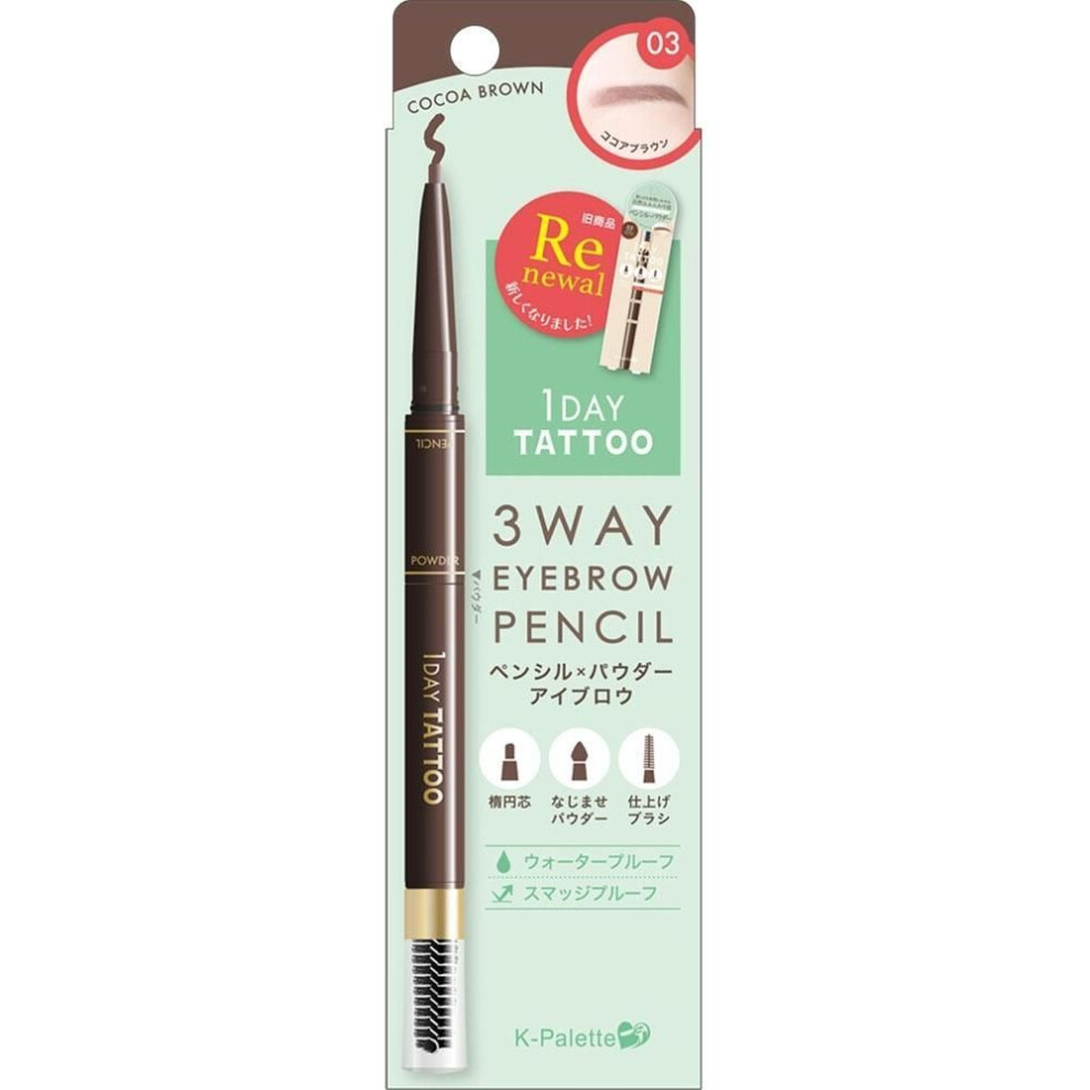 K Palette K Palette 3 Way Eyebrow Pencil 03   Cuore