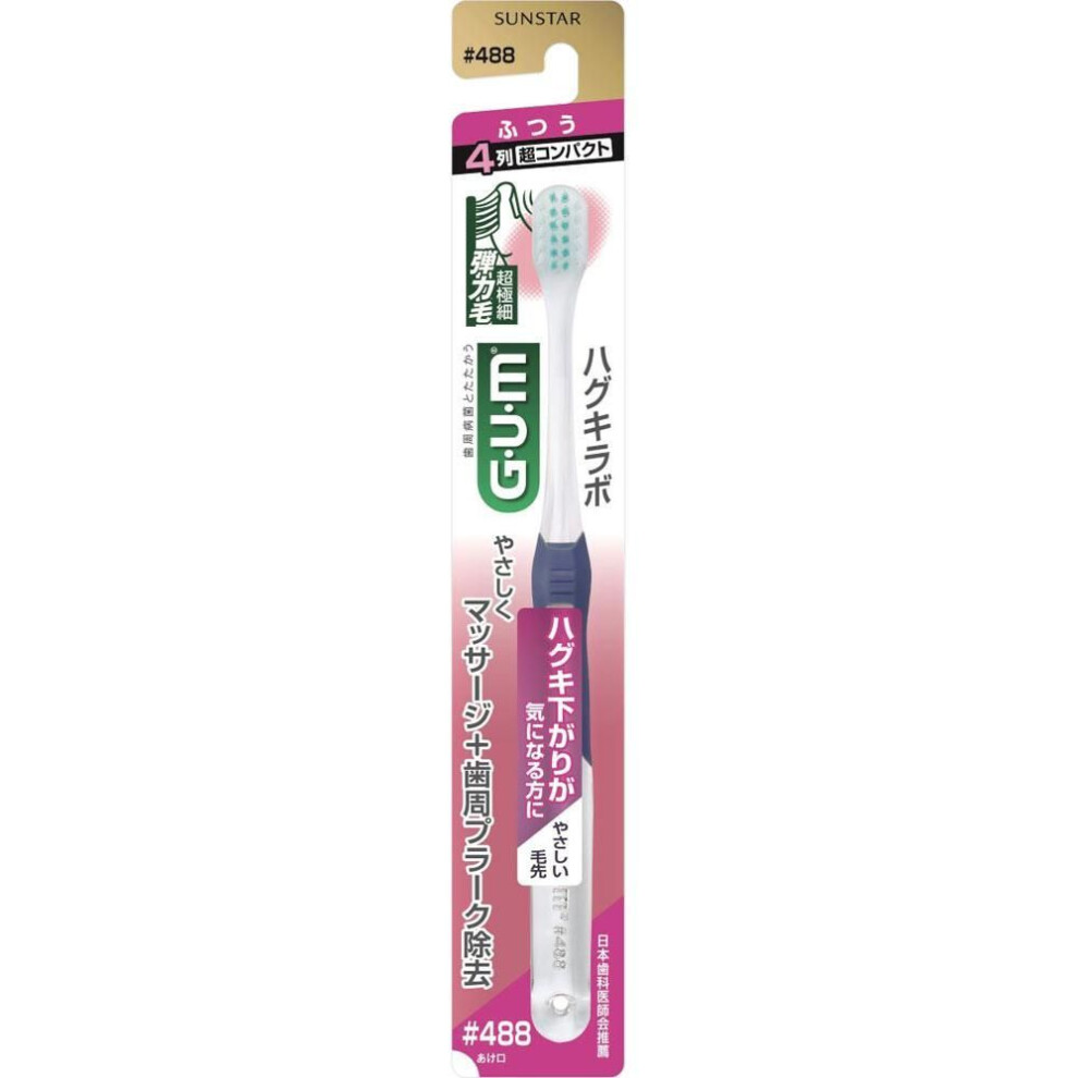 Sunstar G.U.M. Gum Hugger Labo Dental Brush #4884 (Super Compact) Periodontal Disease Toothbrushes [Caution] Brush in small increments with light forc