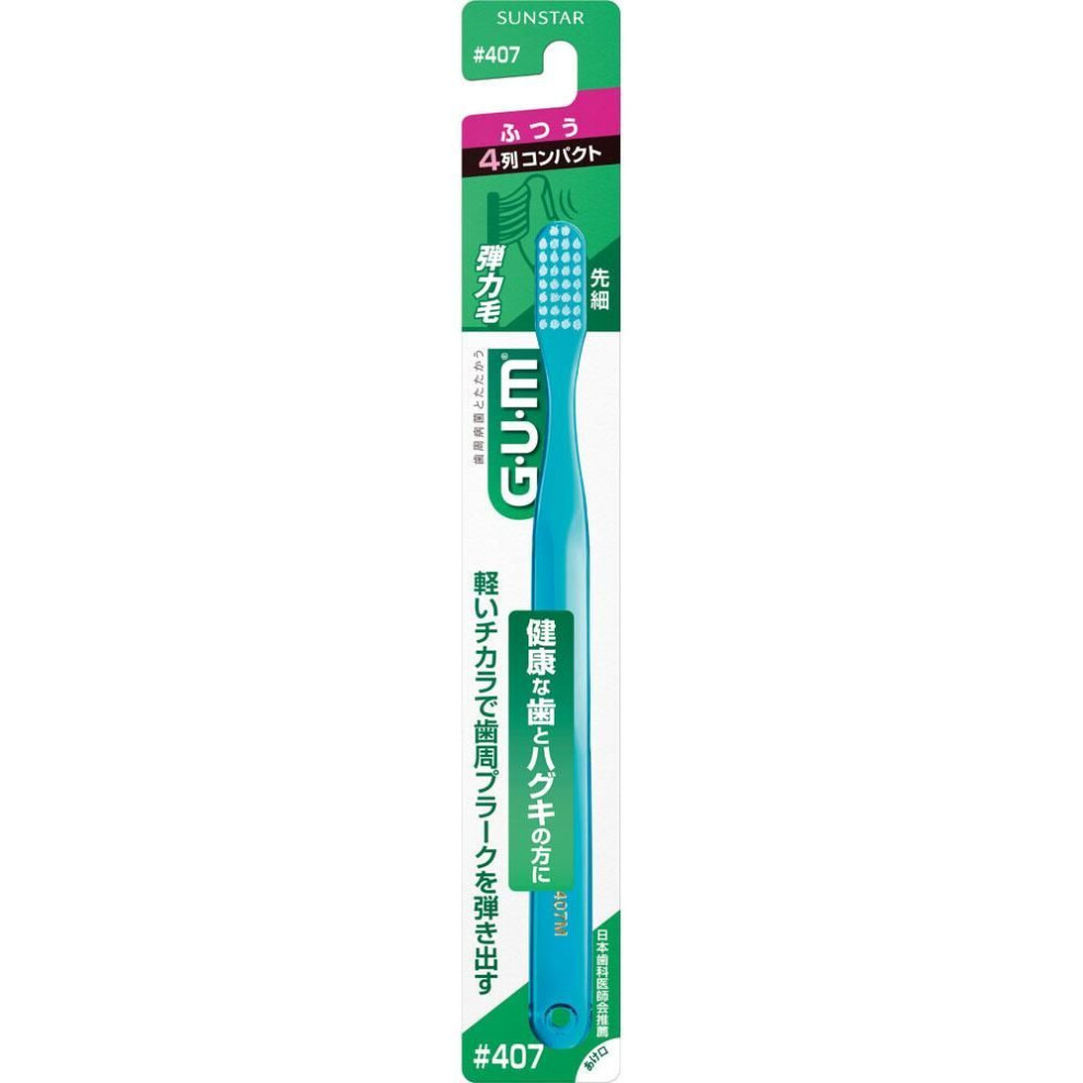 Sunstar G.u.m. Gum Dental Brush #407 [4 Rows Compact Head] Ordinary Periodontal Disease Toothbrushes  Handle: Saturated Polyester Resin, Bri