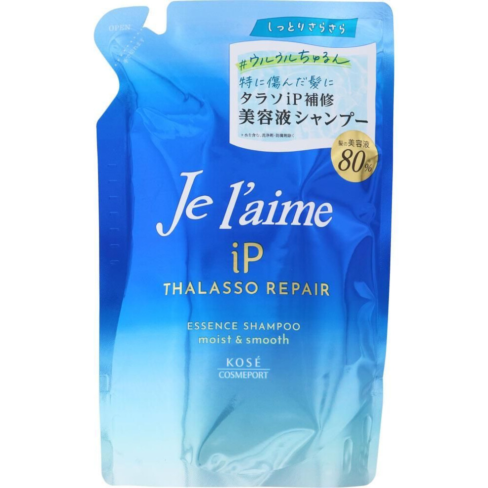 Kose Cosmeport Joureme Ip Thalasso Repair Shampoo M&s Refill 340ml Joulemes Shampoo/conditioner (premium) Apply An Appropriate Amount To Your Hand