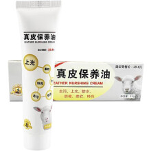 Leather Shoe Polish - Waterproof Shoe Polish Cream | Professional Leather Cleaner Cream for Shoes, Waterproof for Leather Furniture, Car Seats, Shoes