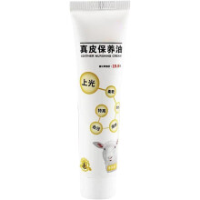 (1 count (Pack of 1)) Leather Shoe Shine, Waterproof Shoe Polish Cream, Professional Leather Cleaner Cream for Shoes, Waterproof for Leather Furniture, Car Seats, Shoes