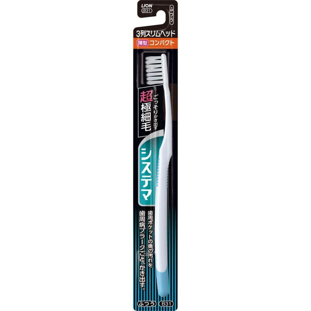 Lion Systema Toothbrush Compact, 3 Rows, Slim, 1 Toothbrush "ordinary Periodontal Disease Toothbrushes Use The Tips Of The Bristles To Brush Lightly I