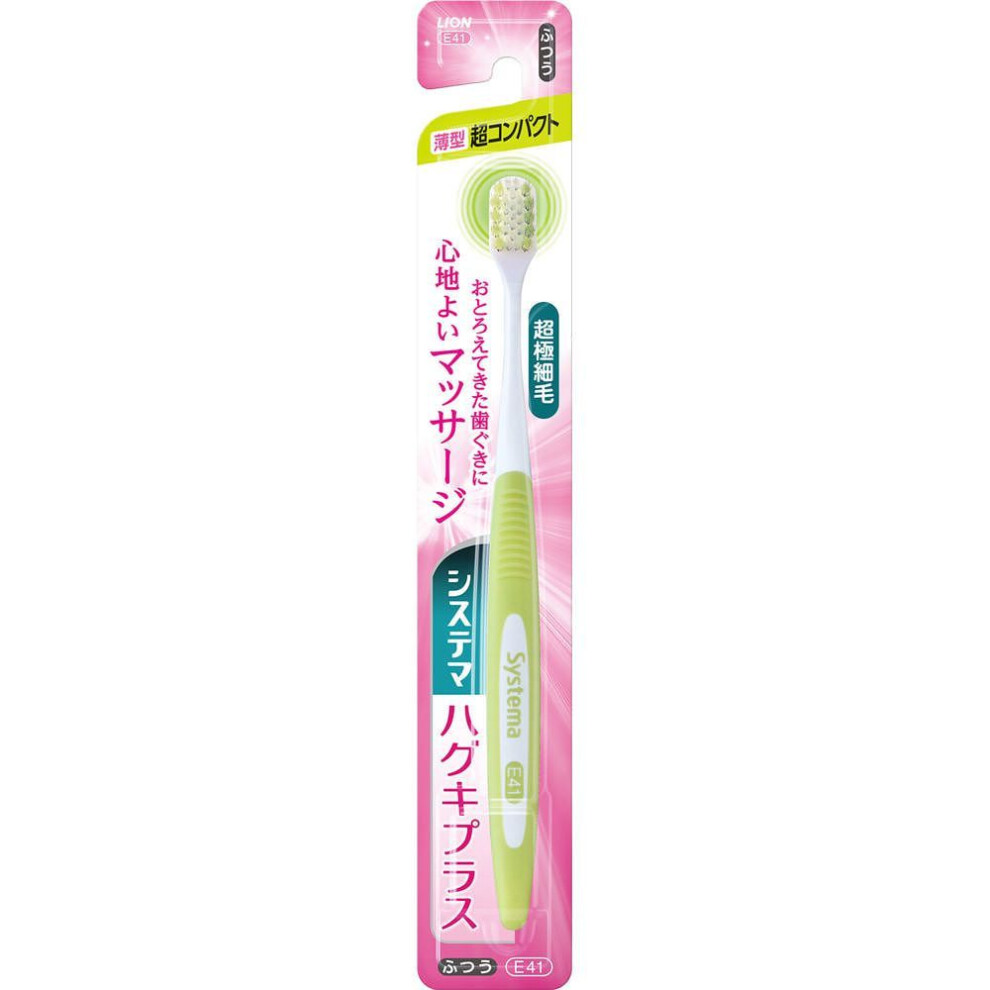 LION Systema Huggy Plus Toothbrush Ultra Compact 1 Toothbrush "Ordinary Periodontal Disease Toothbrushes Use the tips of the bristles to brush lightly