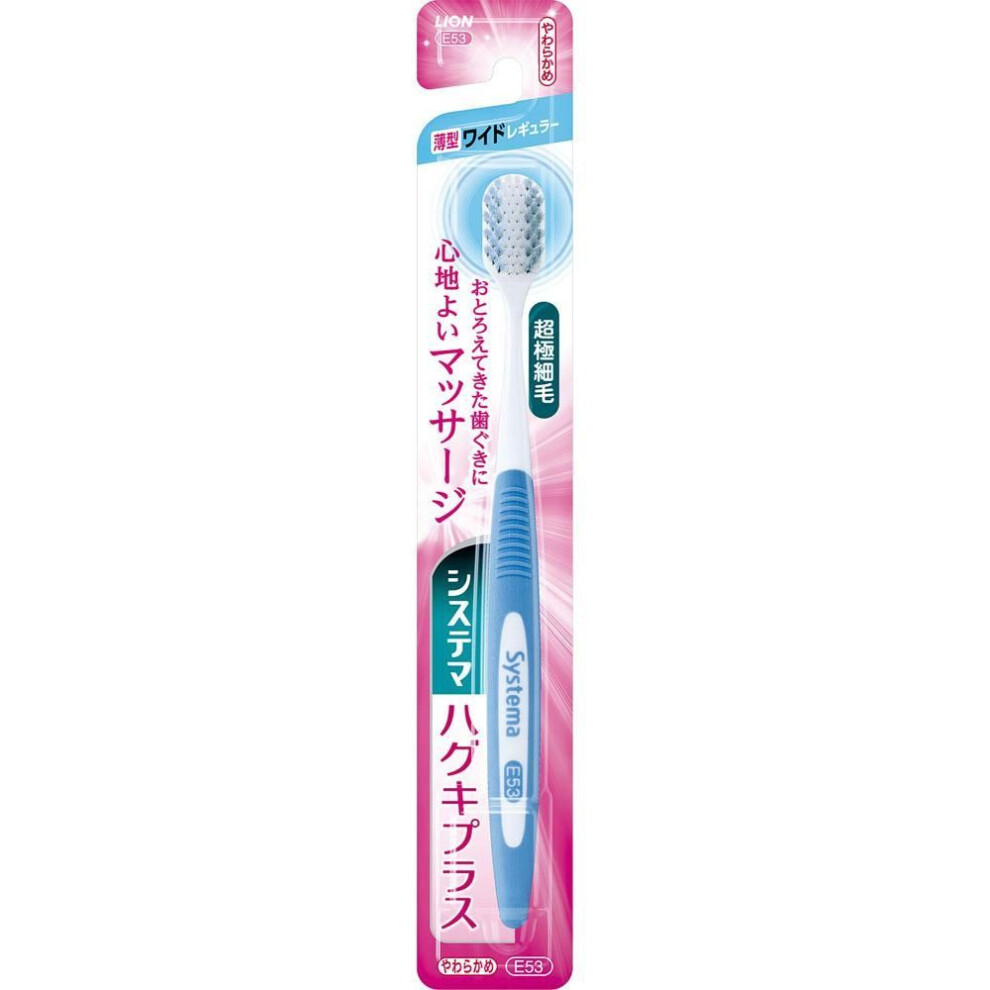 Lion Systema Huggy Plus Toothbrush, Wide Head, Soft Toothbrush Periodontal Disease Toothbrushes Use The Tips Of The Bristles To Brush Lightly In Small