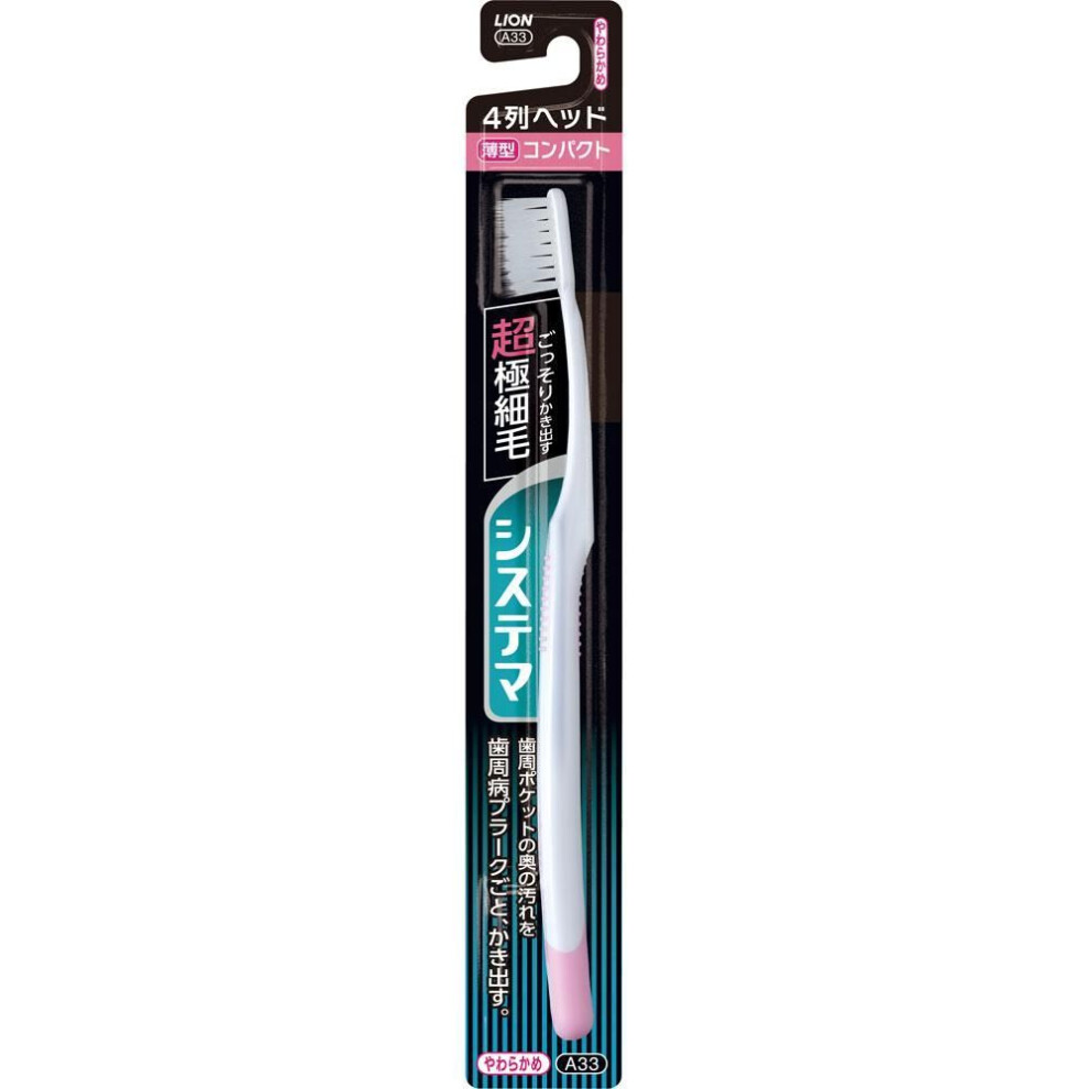 Lion Systema Toothbrush, Compact, 4 Rows, 1 Piece, Soft Periodontal Disease Toothbrushes Use The Tips Of The Bristles To Brush In Light, Small Strokes