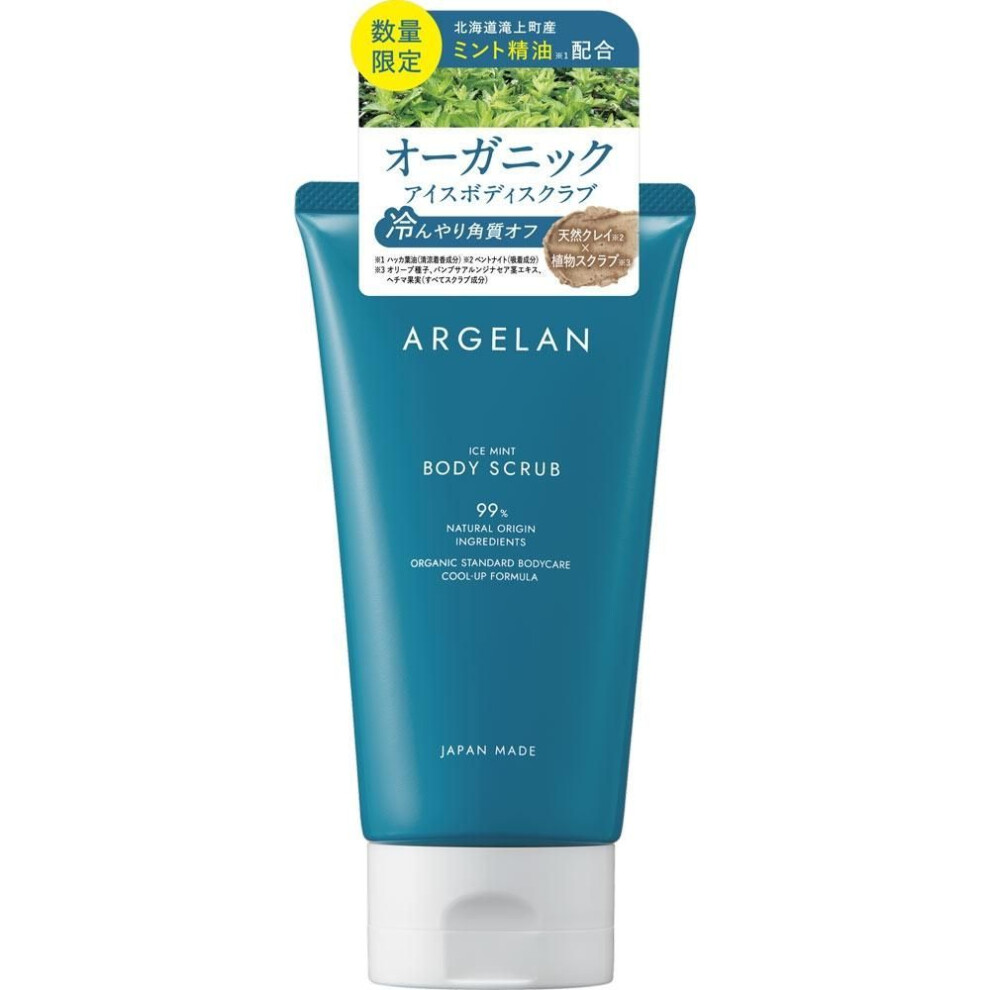 Algieran Ice Mint Body Scrub 150g [r Citrus]