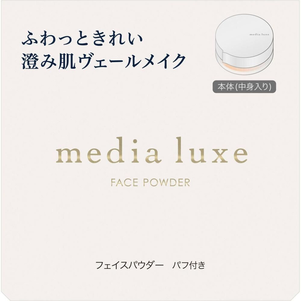 Kanebo Media Luxe Face Powder 14g Skin Makeup When Using The Product For The First Time, Place A Piece Of Tissue Paper Or The Like Underneath And Slow