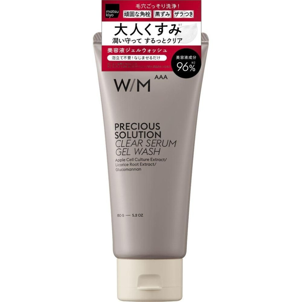 Matsukiyo Wmaaa P Clear Serum Gel Wash 150g