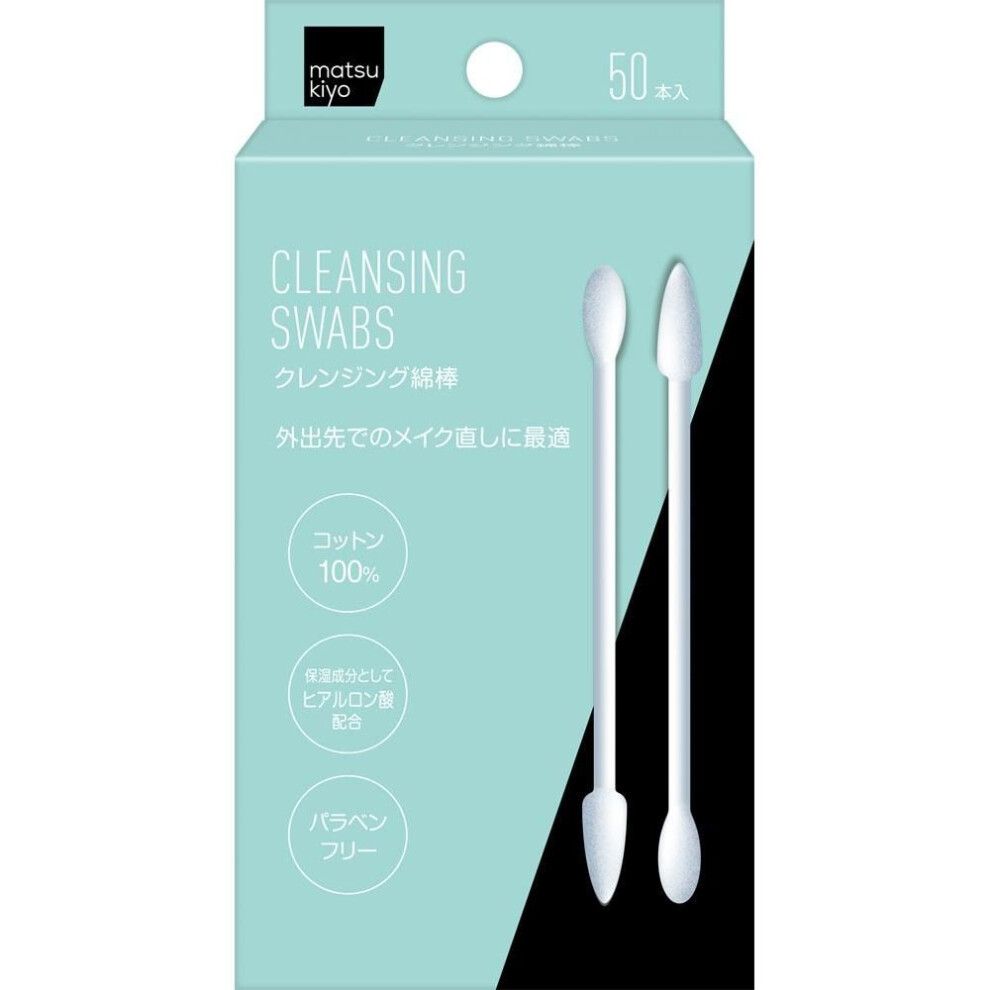 Matsukiyo Cleansing Cotton Swabs With Hyaluronic Acid  Pack Of 50 [individually Wrapped]