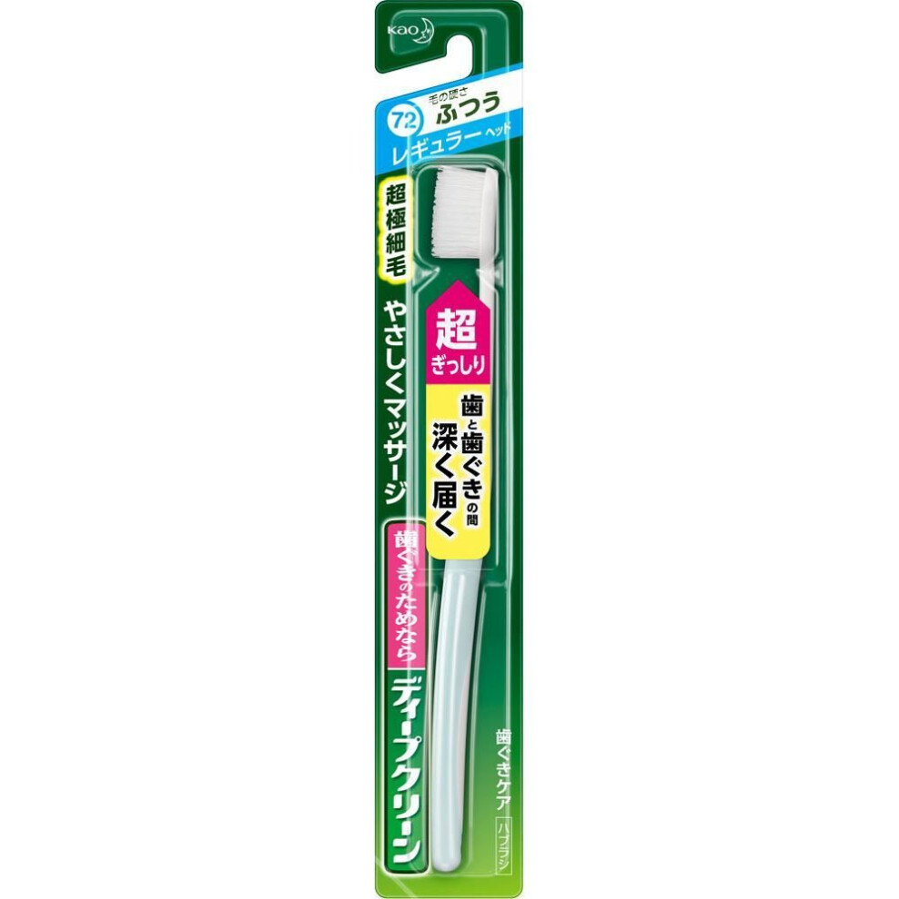 KAO Deep Clean Toothbrush Regular regular ordinary 1 pc Periodontal Disease Toothbrushes brush Periodontal Disease