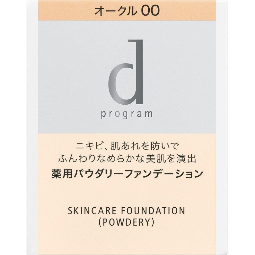Shiseido International D Program D Program Medicated Skincare Foundation (powdery) Ochre 00 10.5g (quasi Drug) Foundation (powder) Apply A Small Amoun