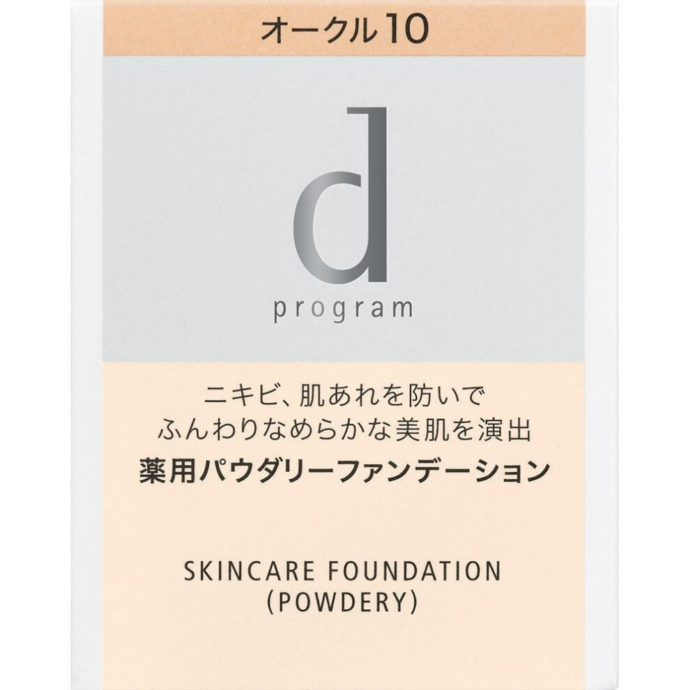 Shiseido International D Program D Program Medicated Skincare Foundation (powdery) Ochre 10 10.5g (quasi Drug) Foundation (powder) Apply A Small Amoun