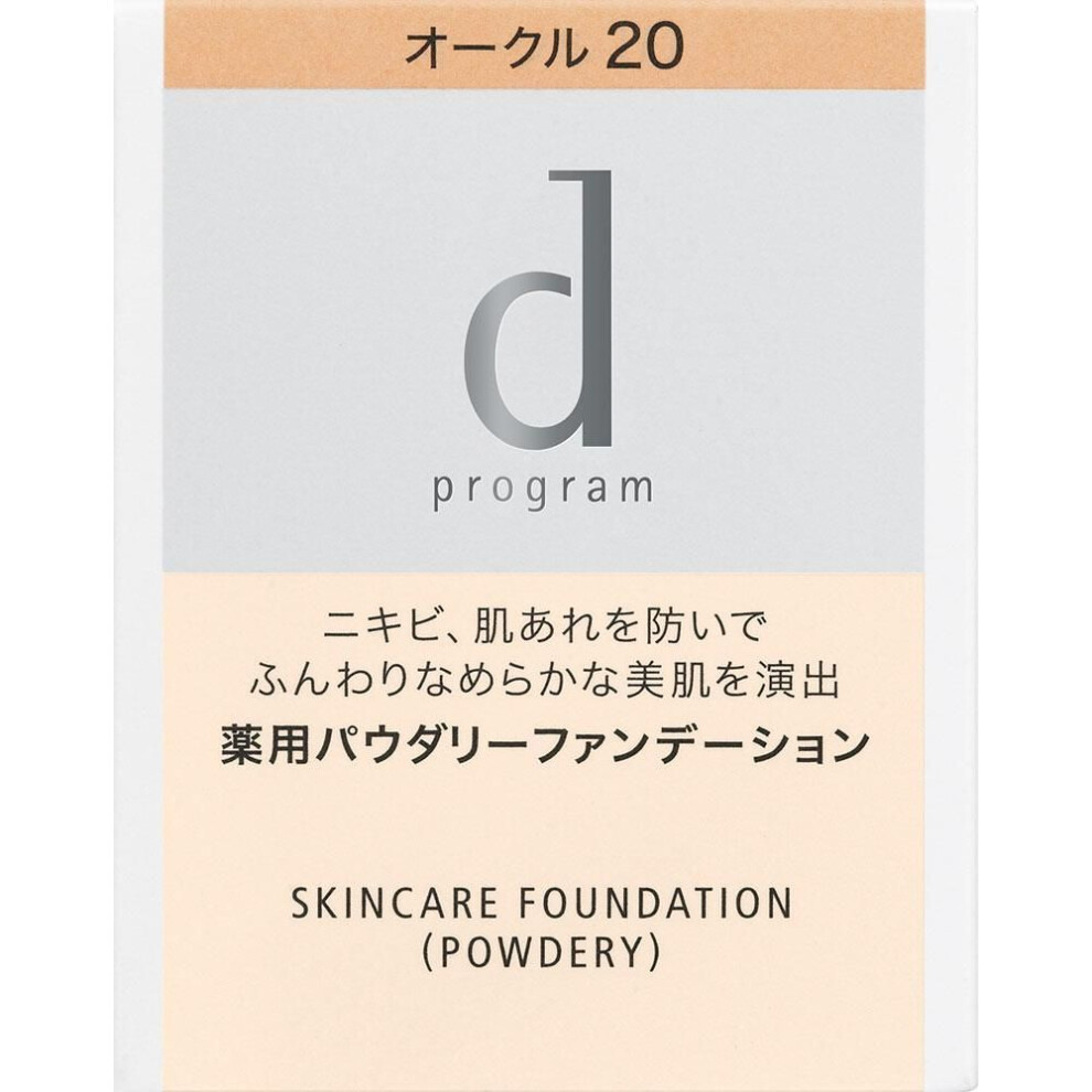 Shiseido International D Program D Program Medicated Skincare Foundation (powdery) Ochre 20 10.5g (quasi-drug) Foundation (powder) Apply A Small Amoun
