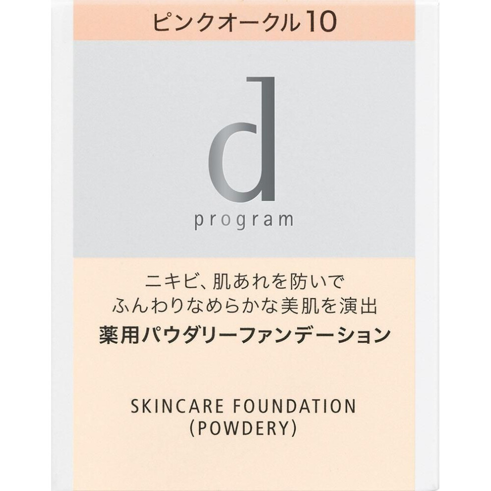 Shiseido International D Program Medicinal Skin Care Foundation (powdery) Pink Ochre 10 10.5g (quasi-drug) Foundation (powder) Apply A Small Amount To