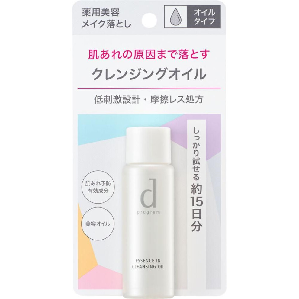 Shiseido International D Program Essence-in Cleansing Oil (j) 30ml (quasi-drug) Makeup Remover (oil) Apply A Dime-sized Amount To A Dry Palm, Spread O