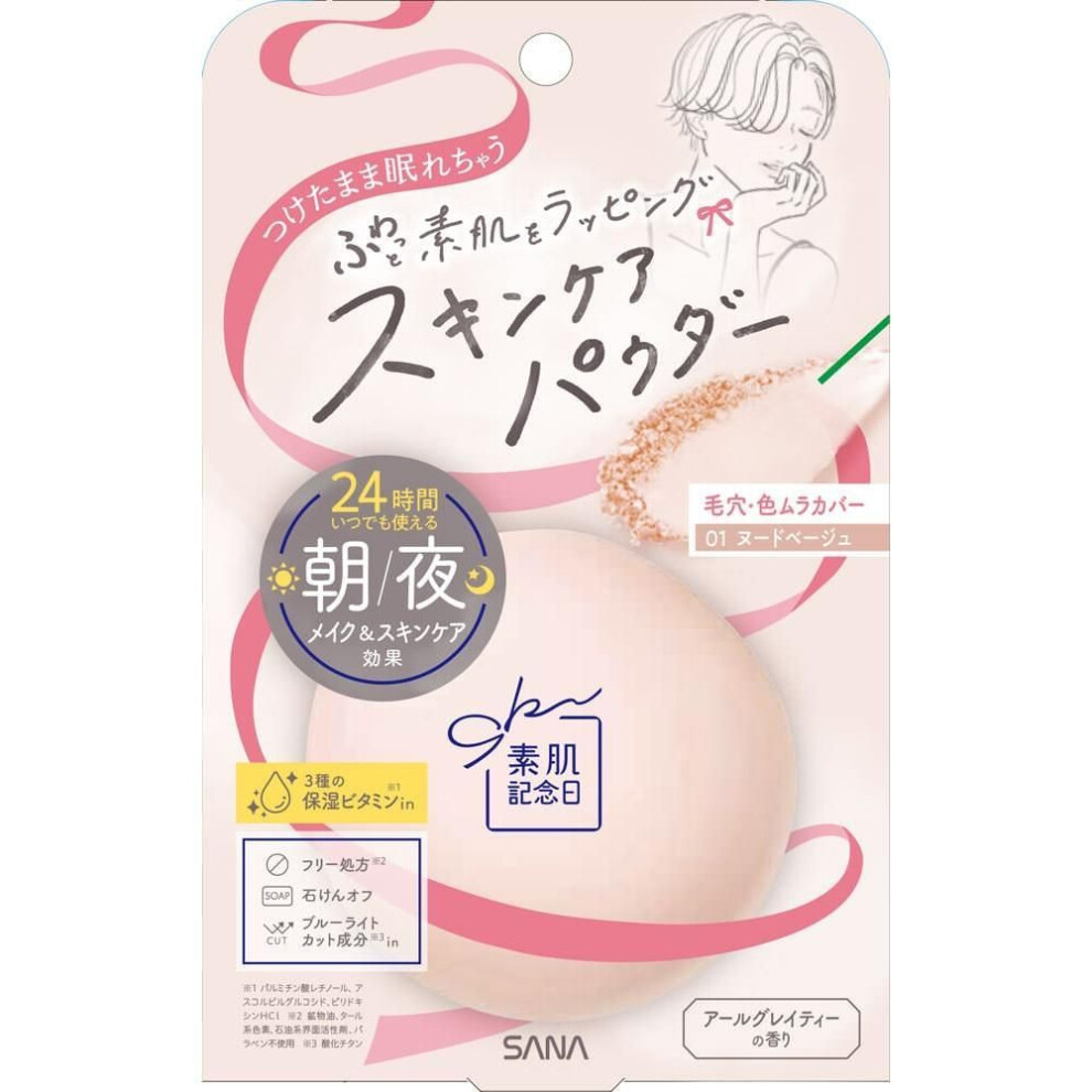 Bare SkiN Memorial Daily EditioN Pharmaceutical INdustrial SaNa Bare SkiN ANNiversary SkiN Care Powder N Nude 10g