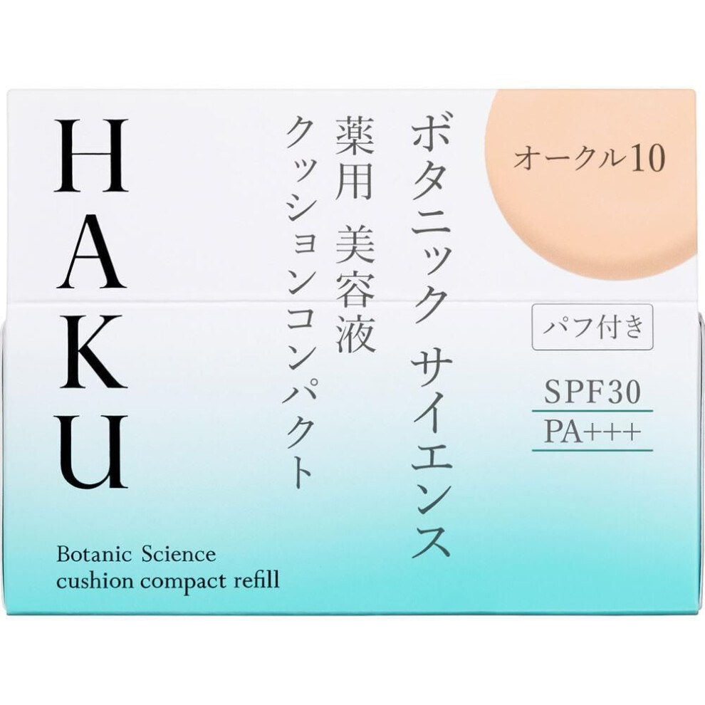 Shiseido Haku Botanic Science Medicinal Essence Cushion Compact (refill) Ochre 10 12g (quasi-drug) Foundation (powder) After Preparing The Skin With A
