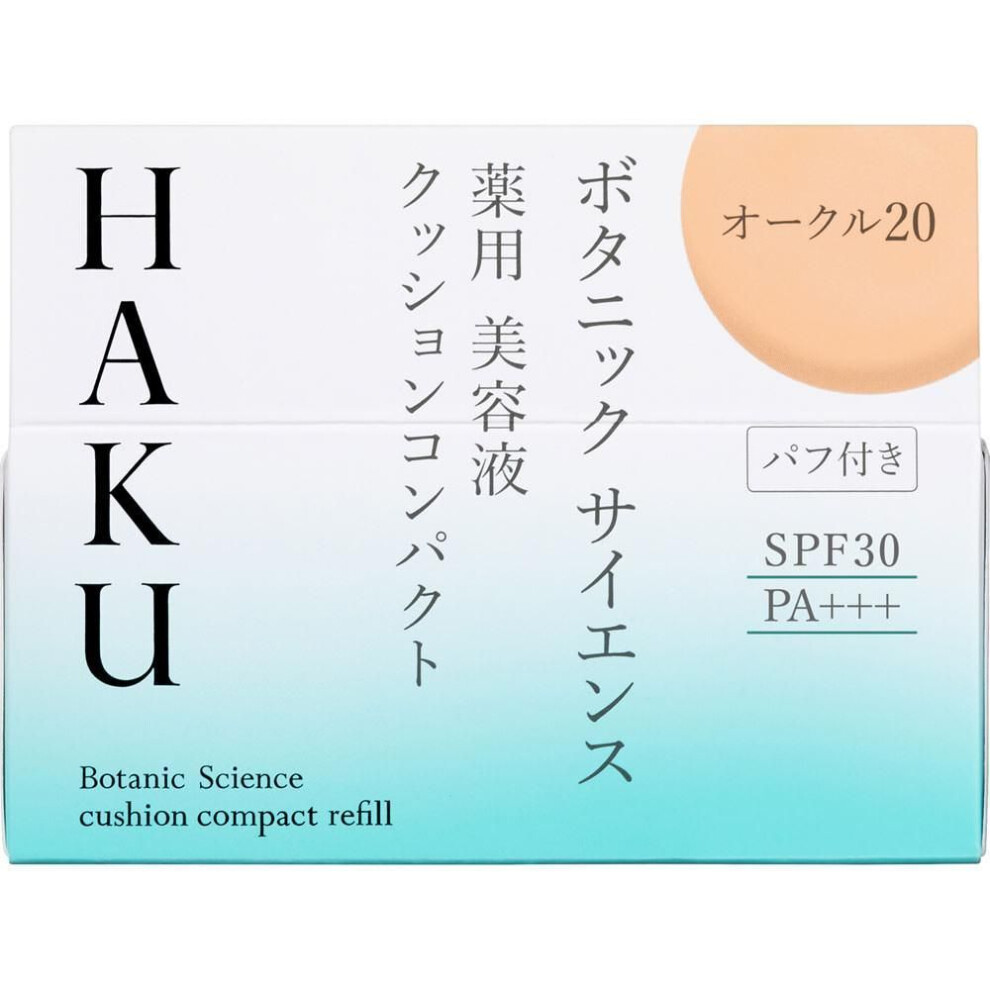 Shiseido Haku Botanic Science Medicinal Essence Essence Cushion Compact Ochre 20 12g (quasi-drug) Foundation (powder) After Preparing The Skin With A