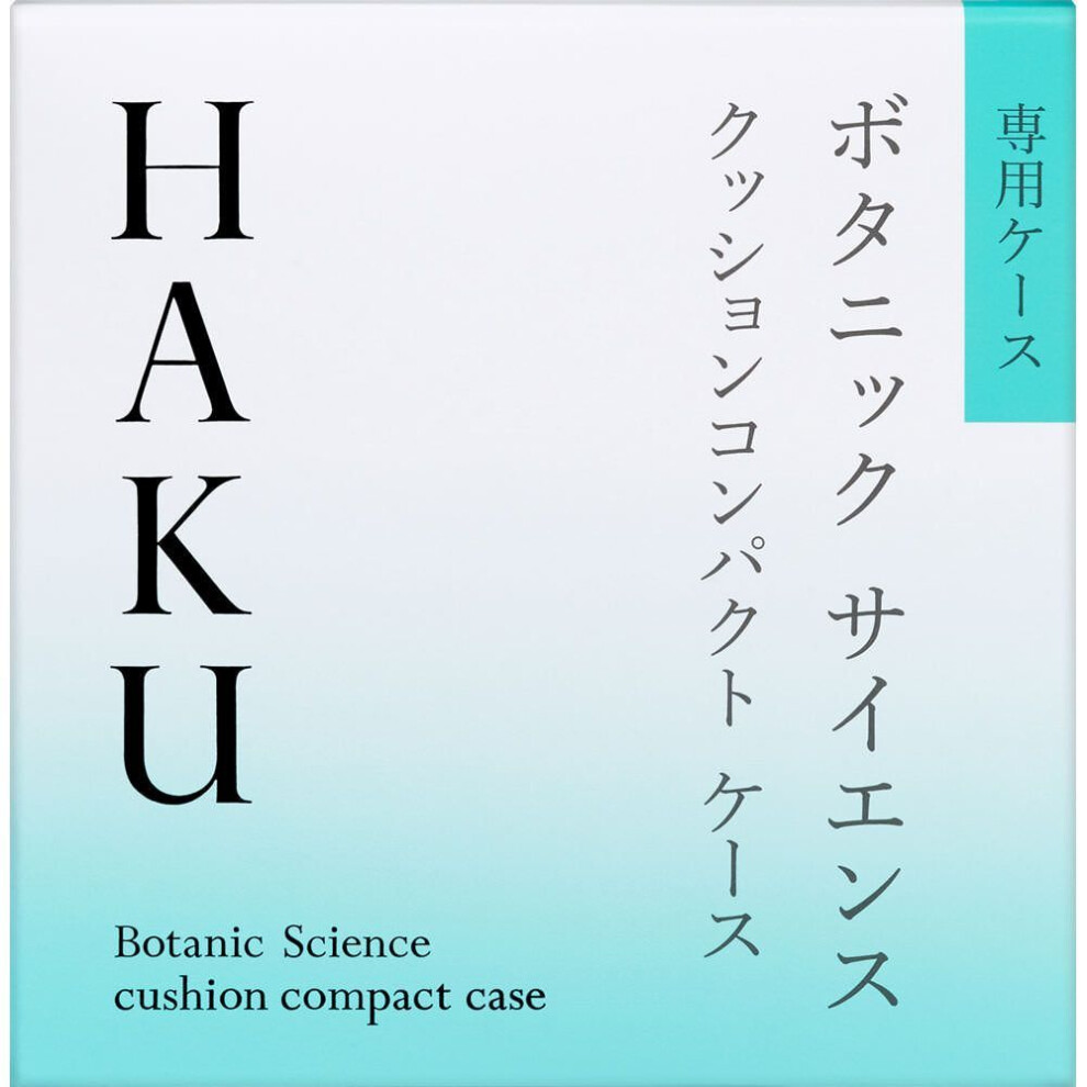 Shiseido Haku Cushion Compact Case Foundation (powder) To Set The Refill Into The Case: - Take Out The Haku Botanic Science Medicinal Essence Cushion