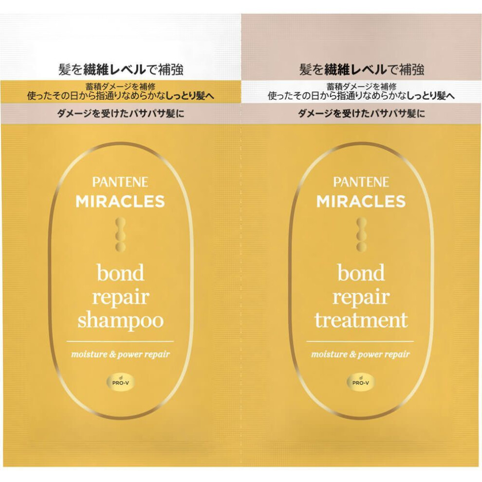 P&g Japan Pantene Miracles Bond Repair Series Moisture & Power Repair Shampoo/treatment Trial Sachet 10g+10g Shampoo/conditioner (premium) Mas
