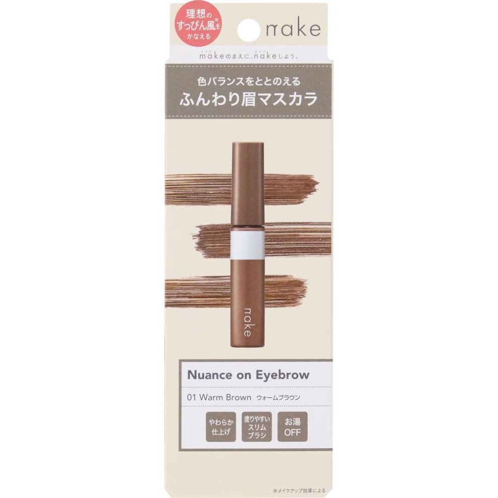 Nake Nuance On Eye Grow 01 Warm Brown 8g