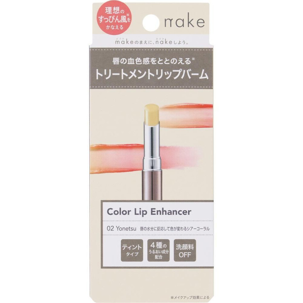 Nake Color Lip Enhancer 02 Yonetsu 2.2g