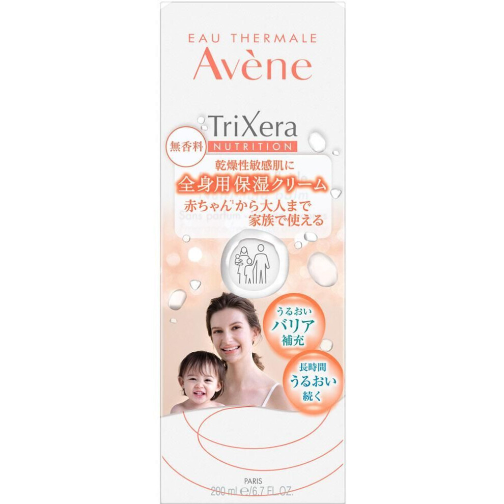 Pierre Avene Trixera Nt Fluid Cream 200ml Creams After Cleansing The Skin, Apply An Appropriate Amount To The Palm Of Your Hand And Gently Blend In. A