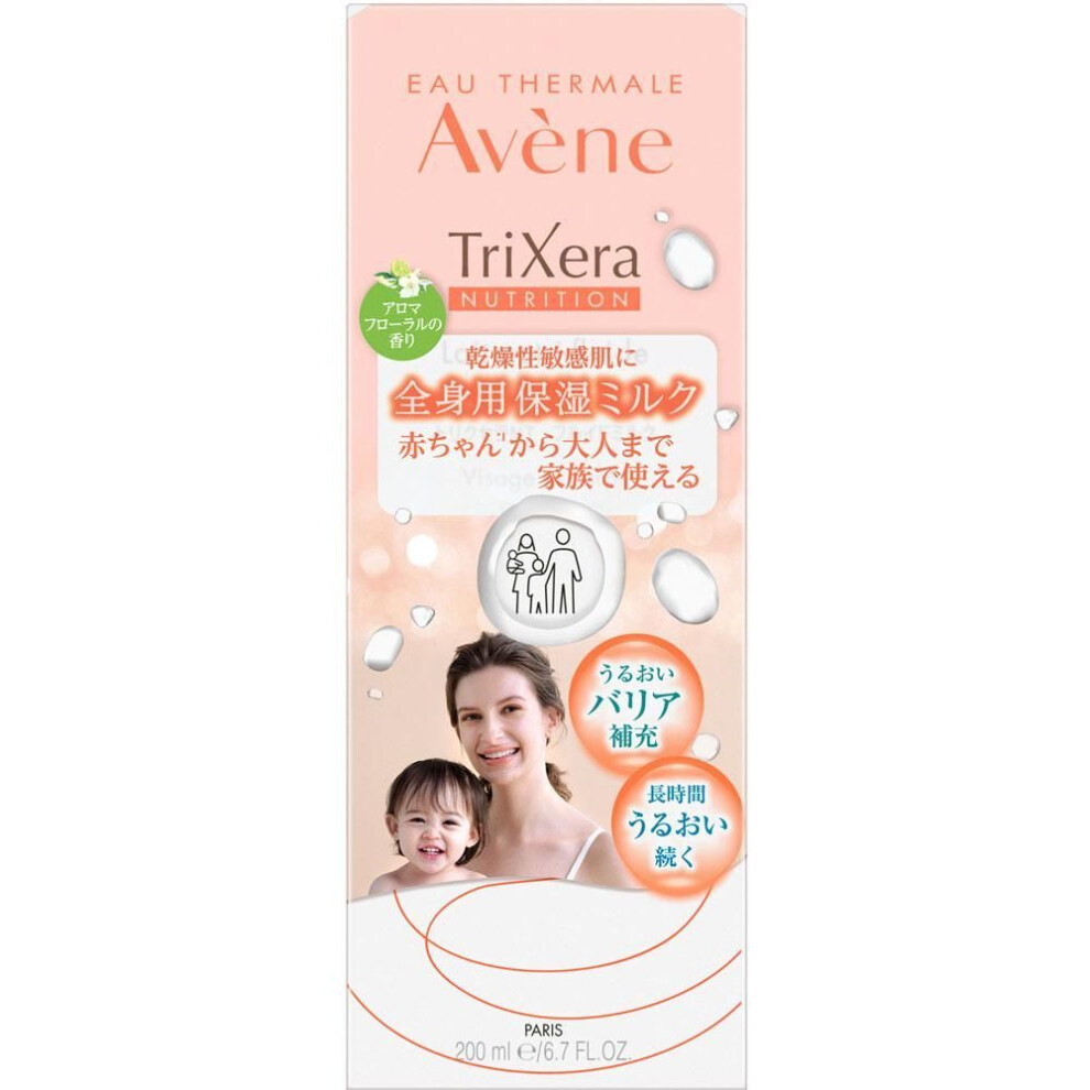 Pierre Avene Trixera Nt Fluid Milk 200ml Creams After Cleansing The Skin, Take An Appropriate Amount In The Palm Of Your Hand And Apply Once Or Twice