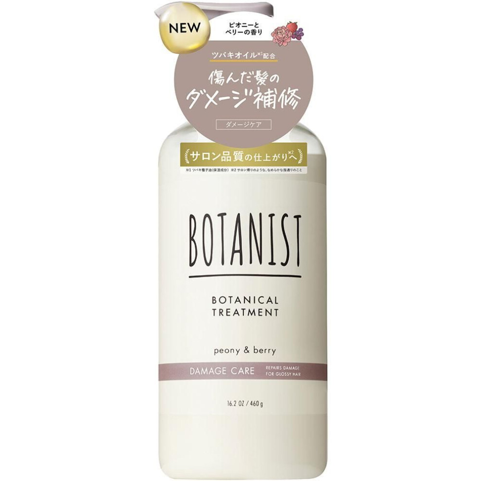 I-ne Botanist Botanical Treatment DAMAGE CARE 460g Shampoo/conditioner (premium) Apply a small amount of hair conditioner to the ends of the hair and
