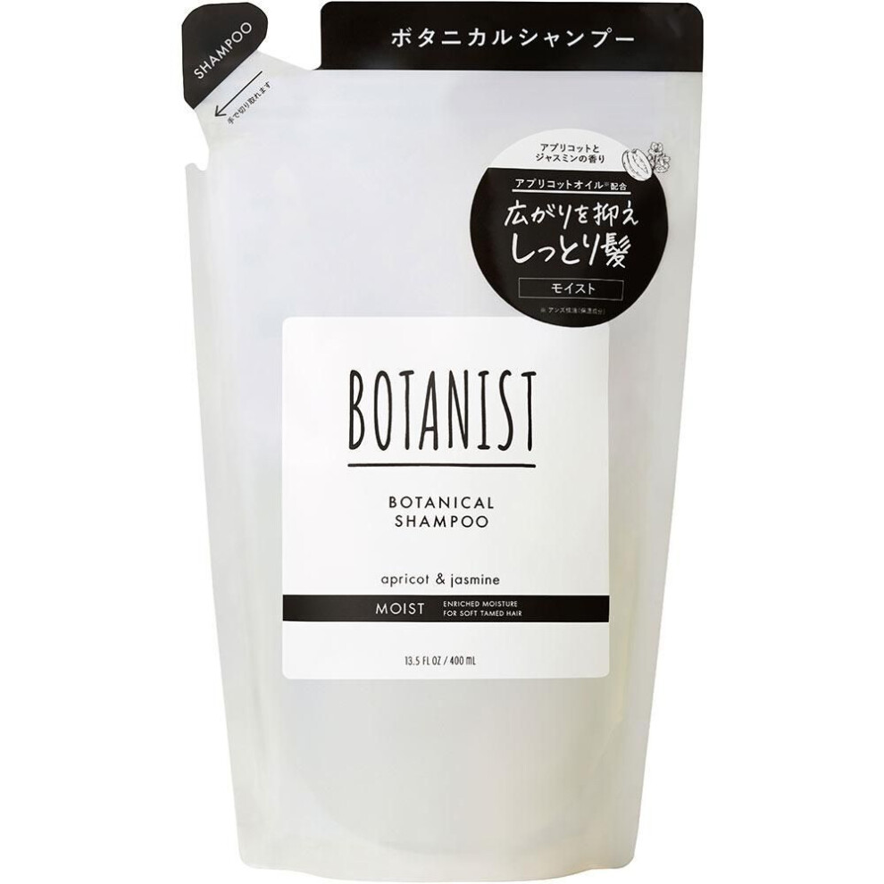 I-ne Botanist Botanical Shampoo Moist (refill) 400ml Shampoo/conditioner (premium) To Refill: 1. Wash The Bottle Container And Pump, And Dry Them Thor