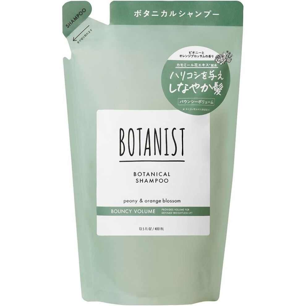 I-ne Botanist Botanical Shampoo Bouncy Volume (refill) 400ml Shampoo/conditioner (premium) To Refill: 1. Wash The Bottle Container And Pump, And Dry T