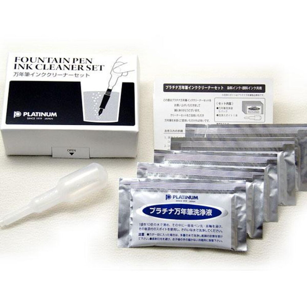 (for platinum) Platinum Ink Cleaner Set