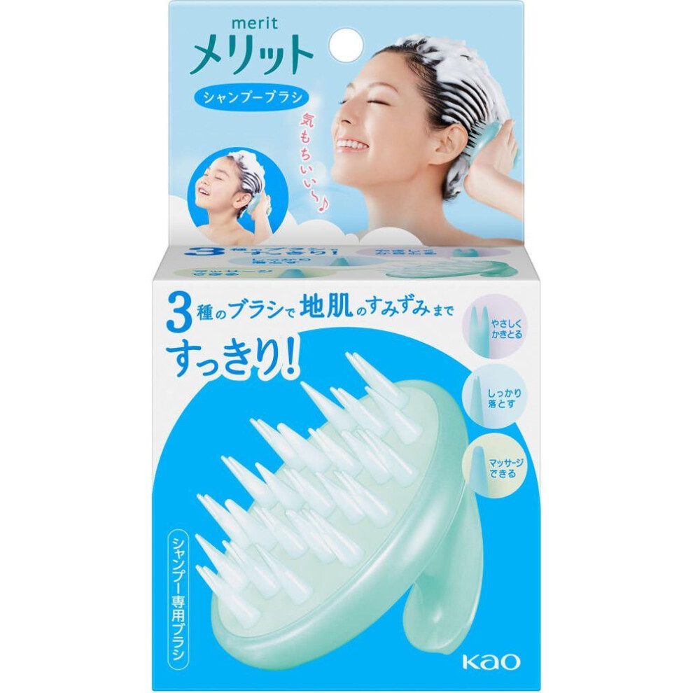 KAO Merit Shampoo brush 1 piece Shampoo and Conditioner (Skin Care) (This product is a brush for shampoo only. (This product is for shampoo only, not