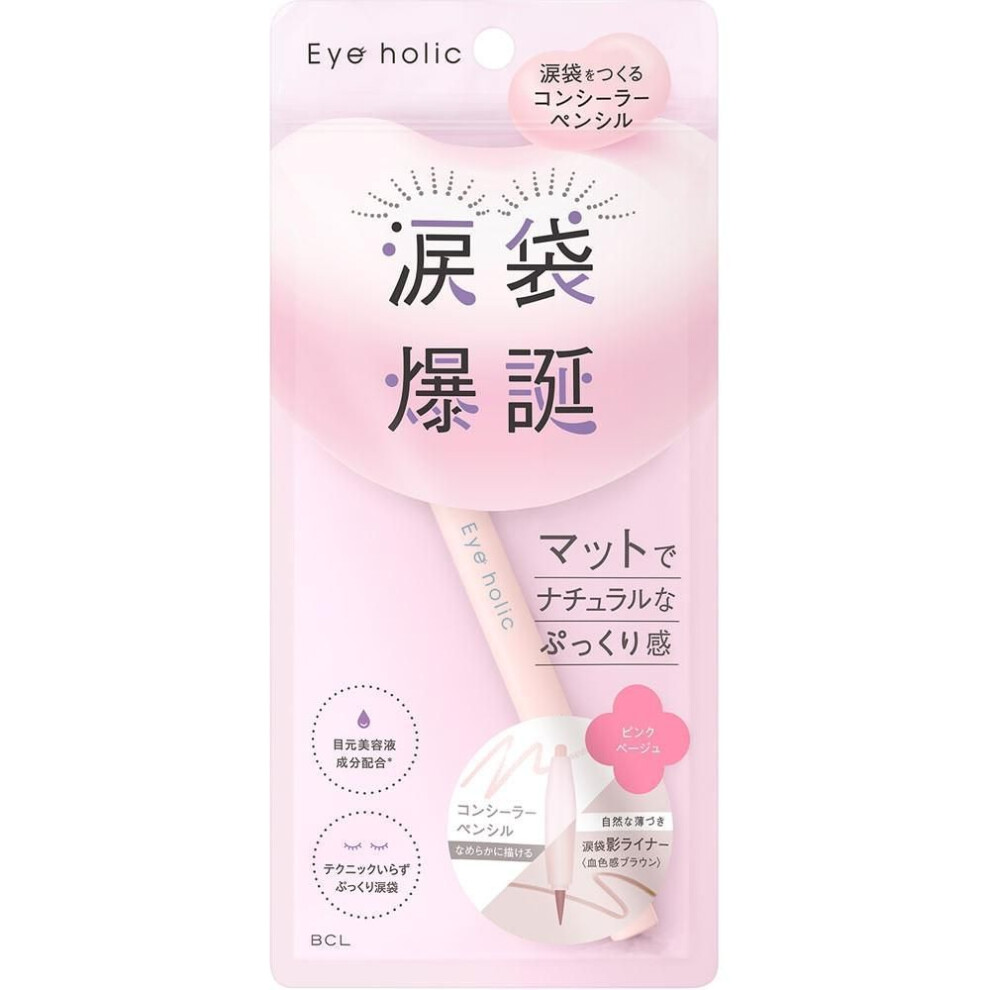 Iholic Bcl Iholic Concealer Pencil Pink Vue