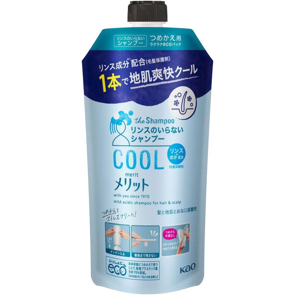 KAO Merit Shampoo Cool Refill 340ml (Quasi-drug) Shampoo and Conditioner (Skin Care) After thoroughly wetting the hair and skin, apply the shampoo to