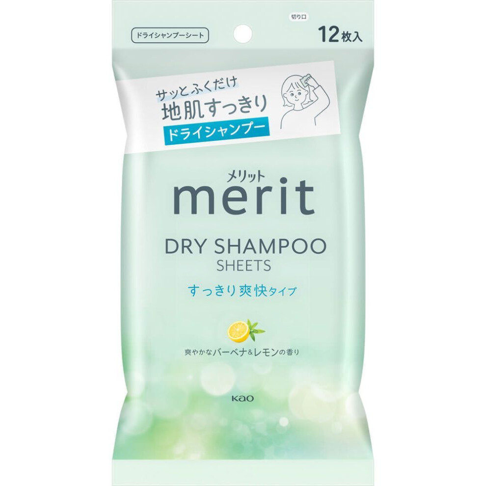KAO Merit Day Plus Dry Shampoo Sheets 12 sheets Shampoo and Conditioner (Skin Care) Spread the sheet and wipe the skin and hair with small movements o