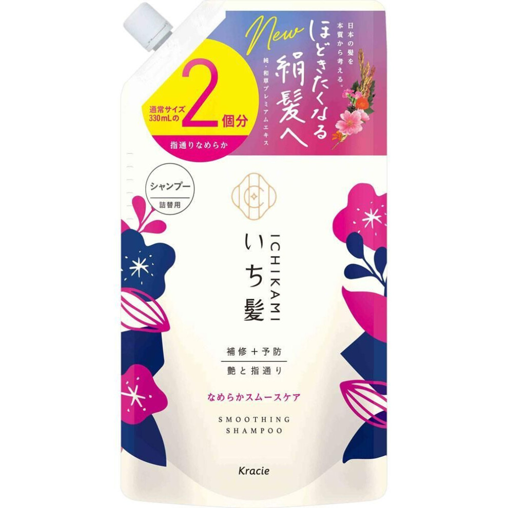 Kracie Ichihair Smooth Smooth Care Shampoo Refill Large Size 660mL Ichikami Shampoo/conditioner (hair care) To use, wet your hair, massage your hair g